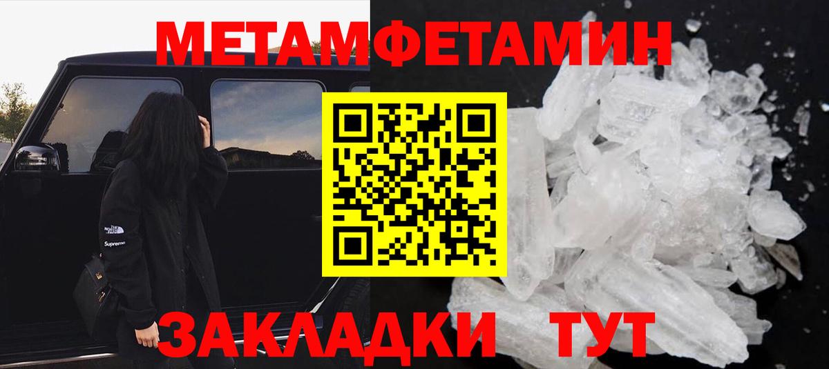 АМФЕТАМИН VHQ Краснодар