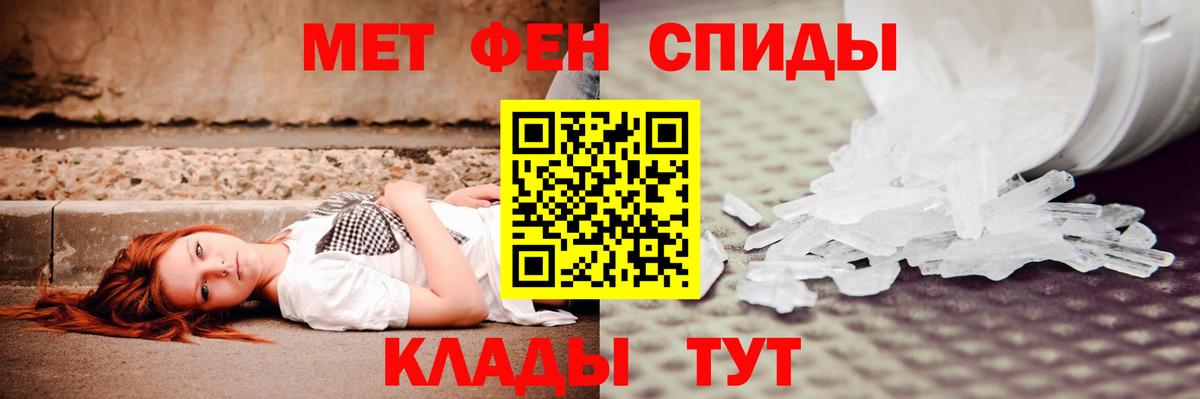 АМФЕТАМИН  Вход с VPN  Краснодар  Amphetamine VHQ  Амфетамин 