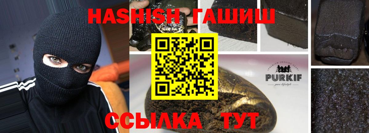 ГАШ гарик Краснодар