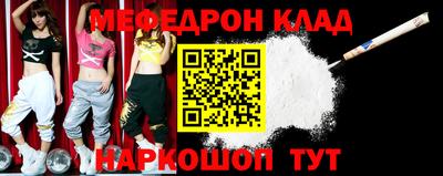 кокаин Комсомольск-на-Амуре
