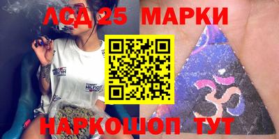 кокаин Комсомольск-на-Амуре