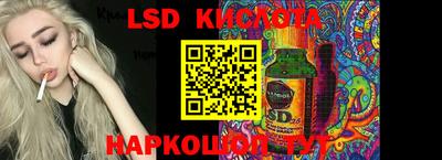 кокаин Комсомольск-на-Амуре