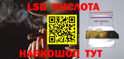 кокаин Комсомольск-на-Амуре