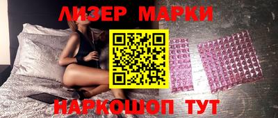 кокаин Комсомольск-на-Амуре