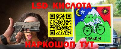 тгк Коммунар