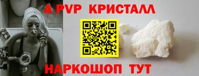 тгк Коммунар