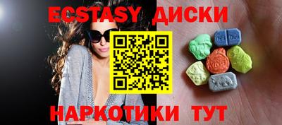 тгк Коммунар