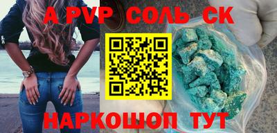 тгк Коммунар