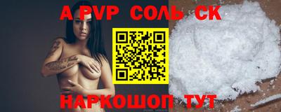 кокаин Комсомольск-на-Амуре