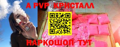 тгк Коммунар