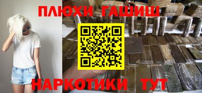 кокаин Комсомольск-на-Амуре