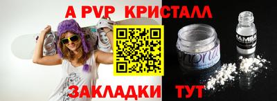 кокаин Комсомольск-на-Амуре