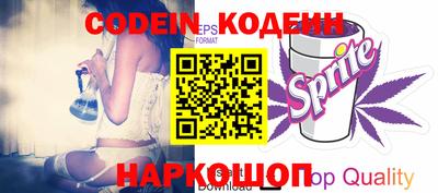 кокаин Комсомольск-на-Амуре
