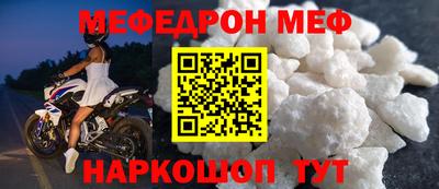 кокаин Комсомольск-на-Амуре