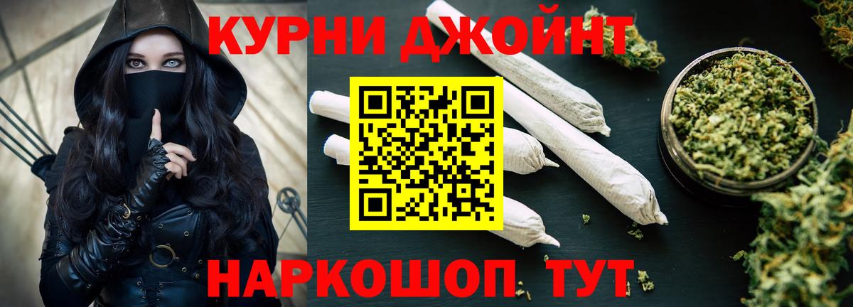 Конопля Bruce Banner  Каннабис ГИДРОПОН  МАРИХУАНА LSD WEED  Краснодар  Бошки Шишки план  Вход с VPN 