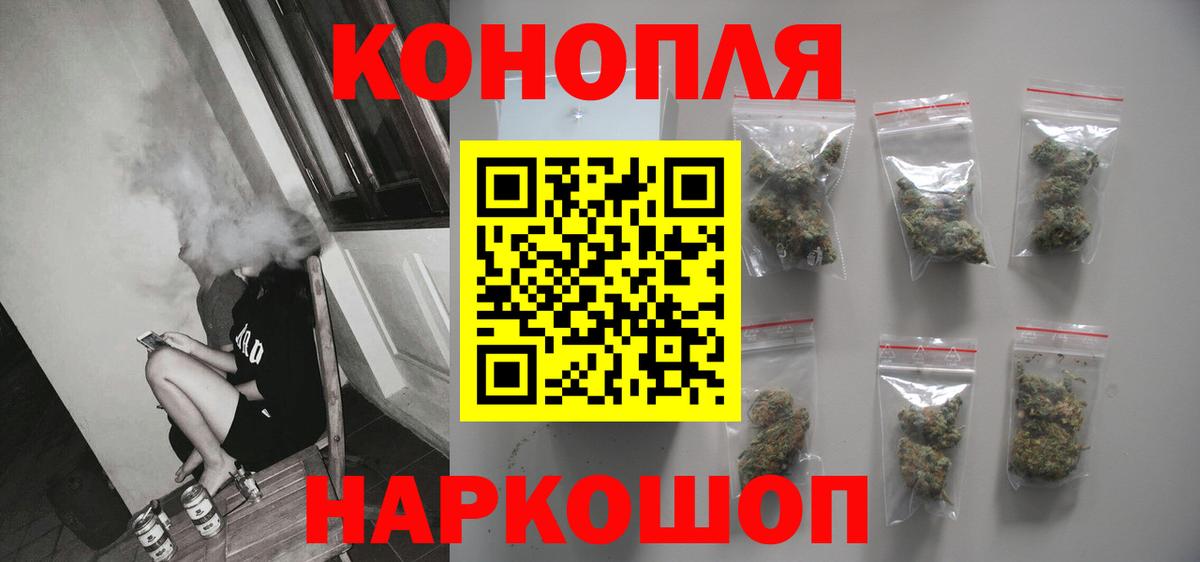 Шишки марихуана план Краснодар